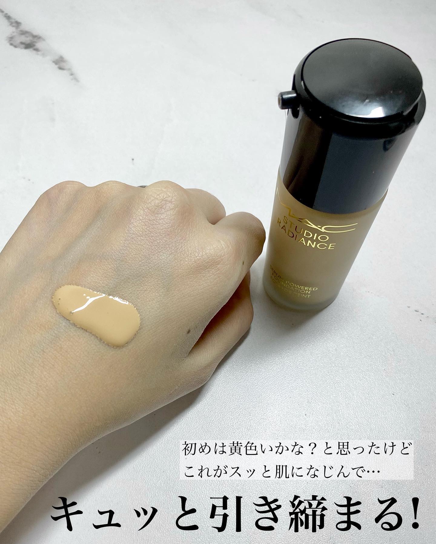 スタジオ ラディアンス セラム ファンデーション/M・A・C/リキッドファンデーションを使ったクチコミ（2枚目）