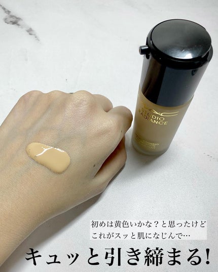 スタジオ ラディアンス セラム ファンデーション/M・A・C/リキッドファンデーションを使ったクチコミ(2枚目)