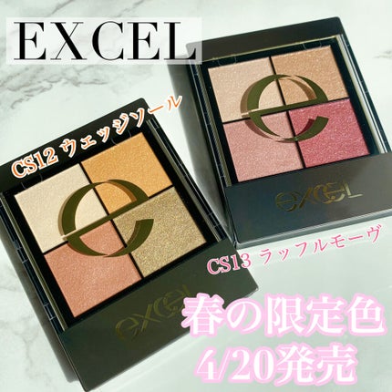 リアルクローズシャドウ/excel/アイシャドウパレットを使ったクチコミ(1枚目)