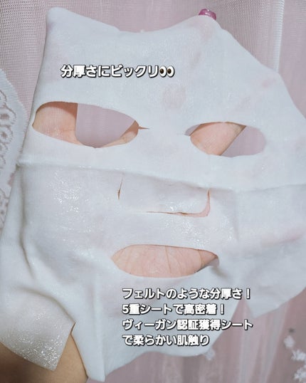 ビタミンブライトニングマスク/ONE THING/シートマスク・パックを使ったクチコミ(9枚目)