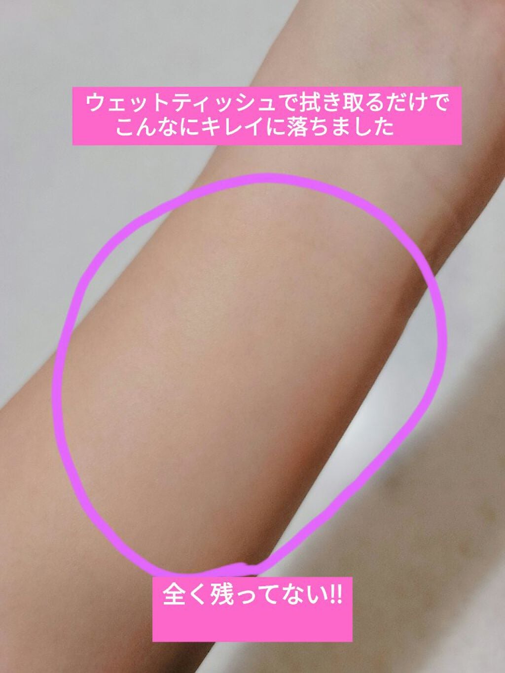 クリーンイットゼロ クレンジングバーム ナリシング/BANILA CO/クレンジングバームを使ったクチコミ(5枚目)