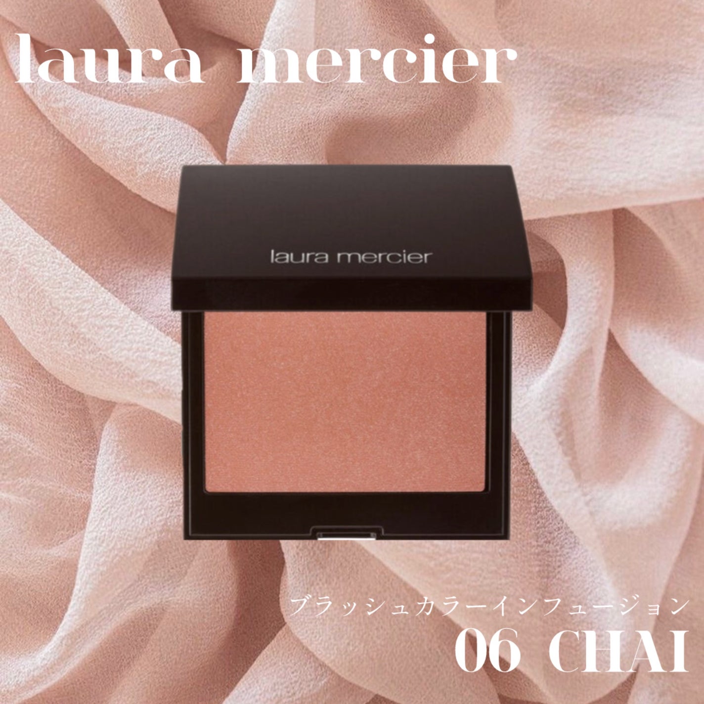 ブラッシュ カラー インフュージョン/ローラ メルシエ/パウダーチークを使ったクチコミ(1枚目)