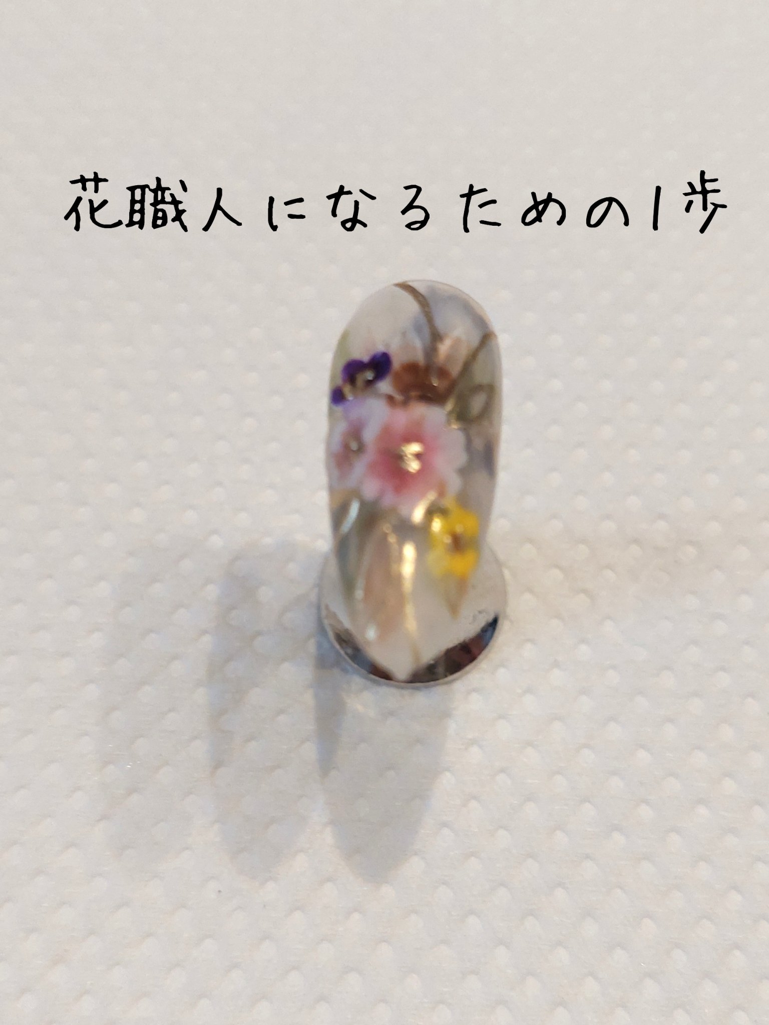 痛ライナー 紫/ネイル工房/ジェルネイルを使ったクチコミ（1枚目）