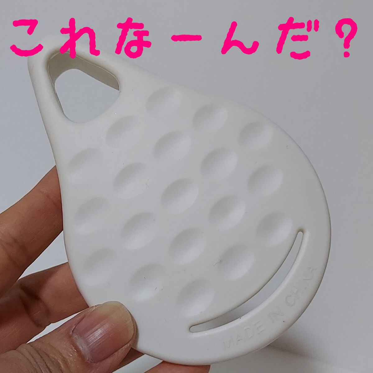 を使ったクチコミ（1枚目）