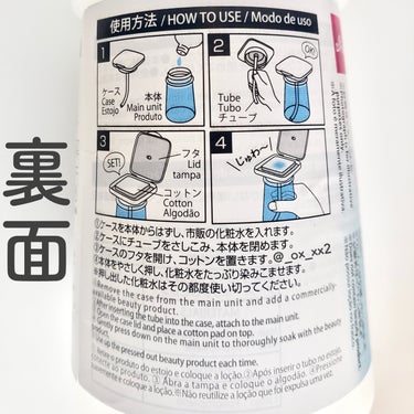 ワンプッシュ化粧品ボトル/DAISO/その他スキンケアグッズを使ったクチコミ（6枚目）
