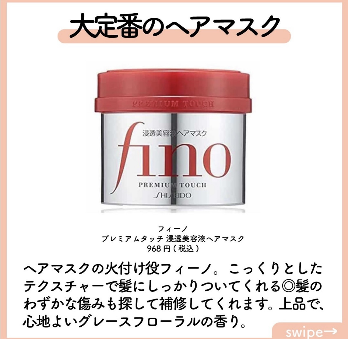 パワートリートメントマスク/ダイアン/ヘアマスク・ヘアパックを使ったクチコミ（3枚目）