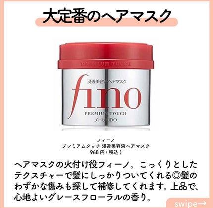 ディープダメージトリートメントEX/UNOVE/洗い流すヘアトリートメントを使ったクチコミ(3枚目)