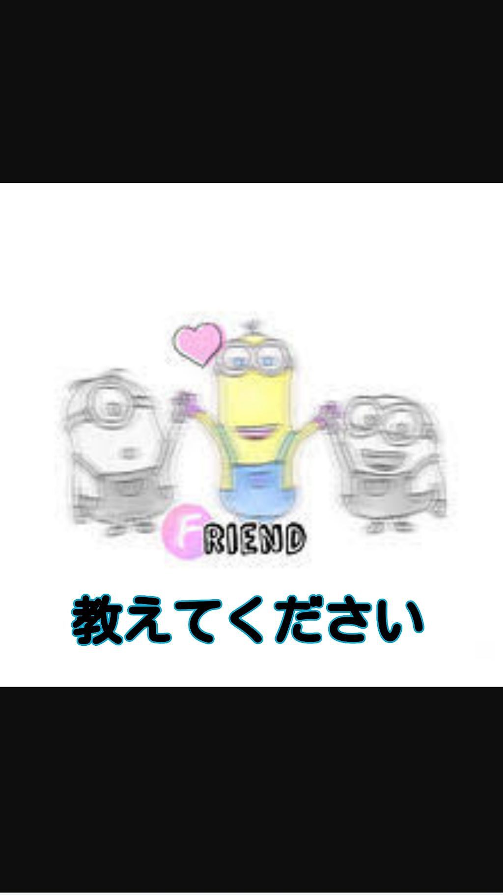 ほのか on LIPS 「質問です!私はまだ中学生なのですが、将来はメイクアップ、コスメ..」(1枚目)
