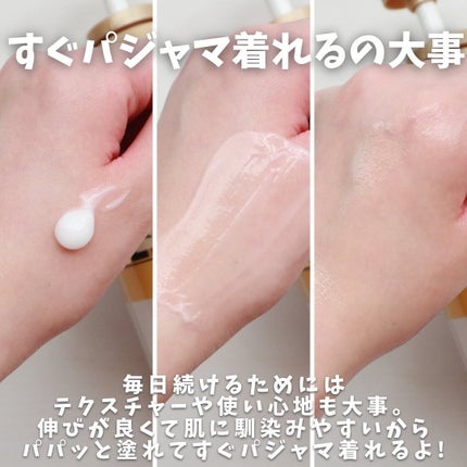 シトラスの香り/ボディミルク/ダイアン/ボディミルクを使ったクチコミ(4枚目)