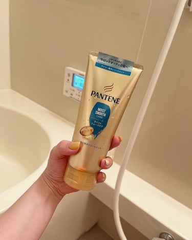 パンテーン モイストスムースケア デイリー補修トリートメントのクチコミ「@pantene_jp_official でおうちサロントリートメント習慣🛁
パンテーン モイ.....」（1枚目）