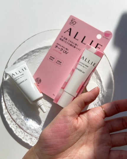 クロノビューティ カラーオンUV/アリィー/日焼け止めクリームを使ったクチコミ(4枚目)