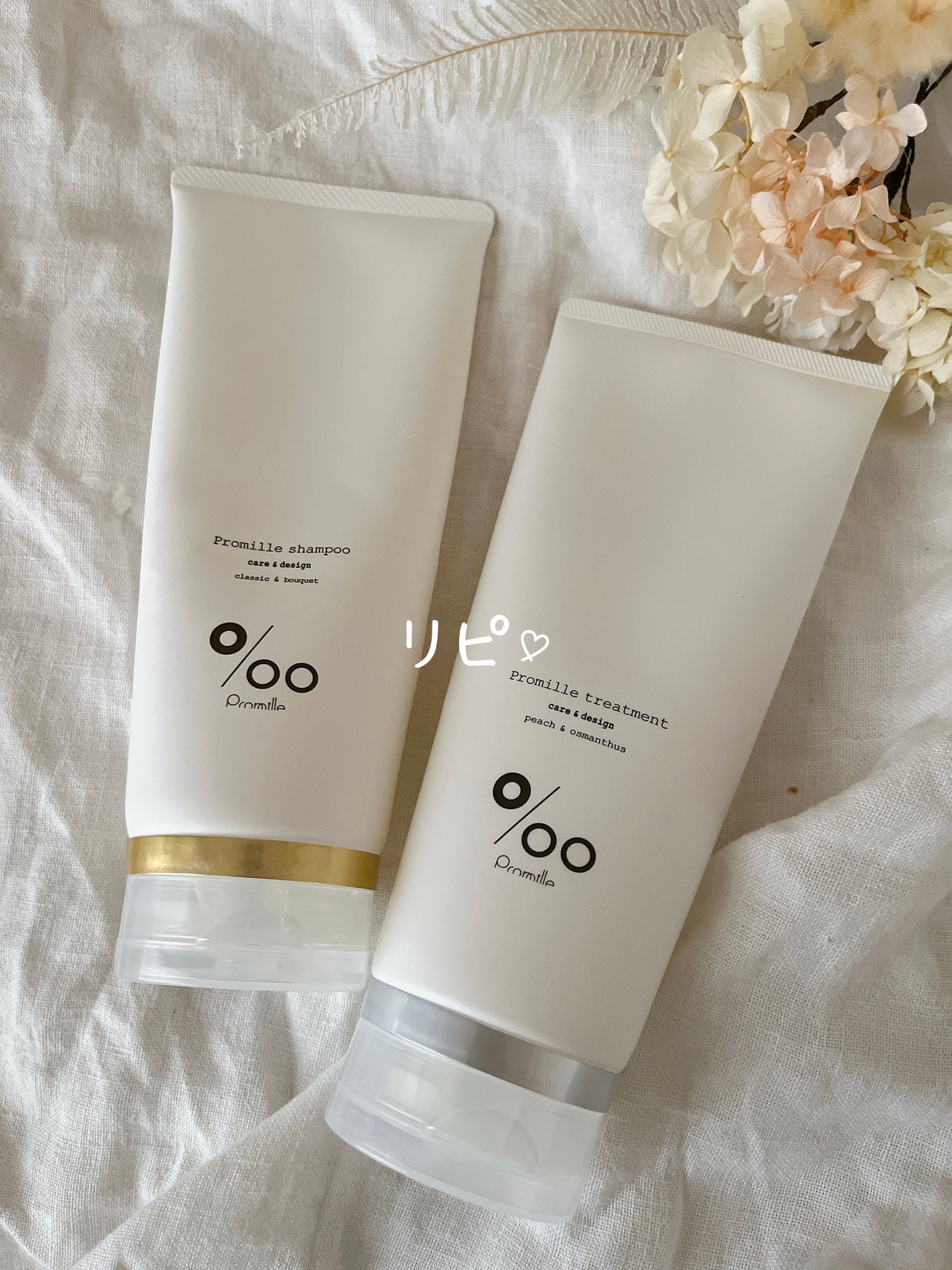 底見えちゃん on LIPS 「AROMATICA🛁🌿𓂅𓈒𓏸𓐍ROSEMARY💚SALTSCR..」(2枚目)