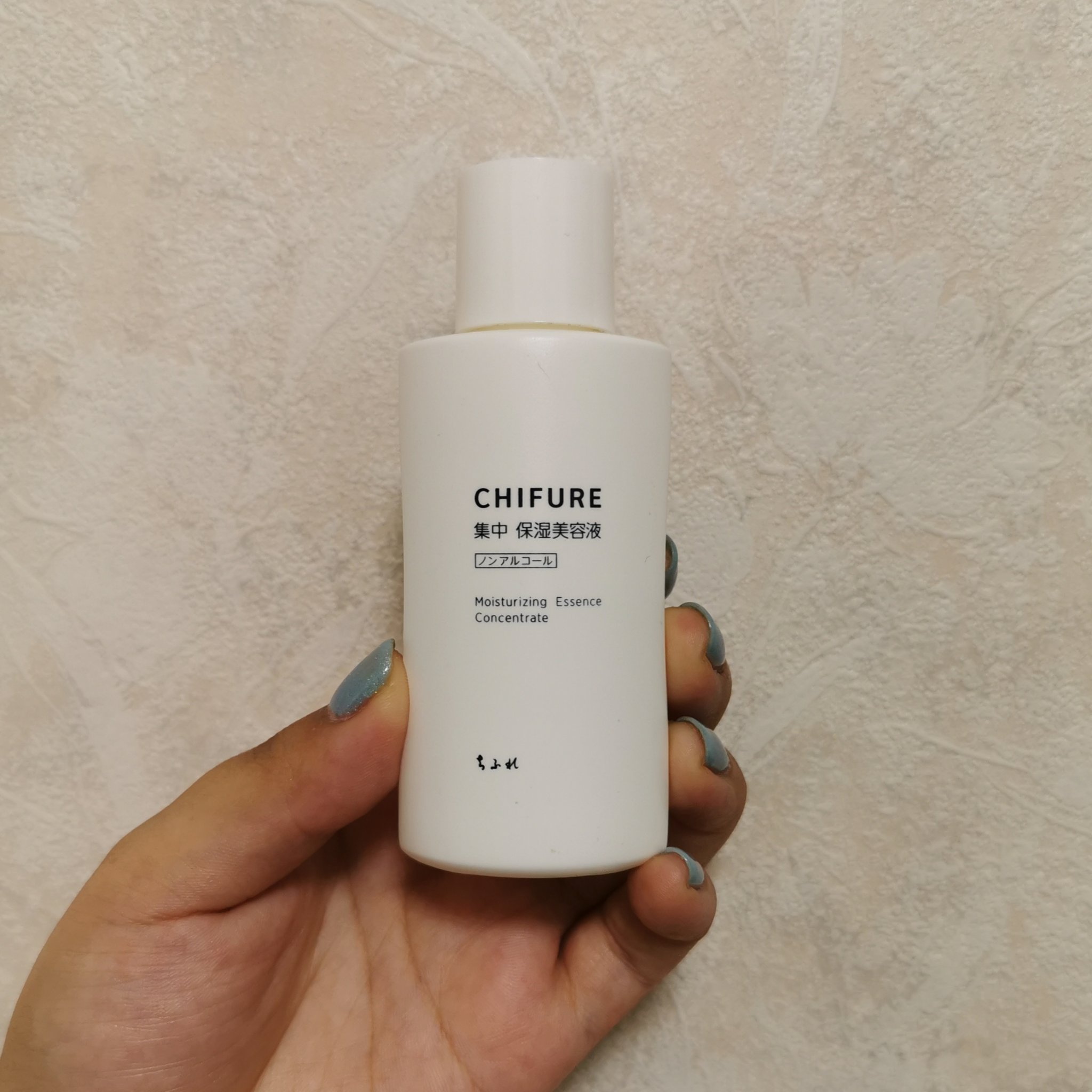 集中 保湿美容液 N/ちふれ/美容液を使ったクチコミ（1枚目）