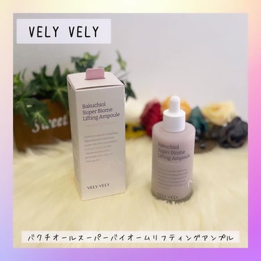 バクチオールスーパーバイオーム リフティングアンプル/VELY VELY/美容液を使ったクチコミ（1枚目）