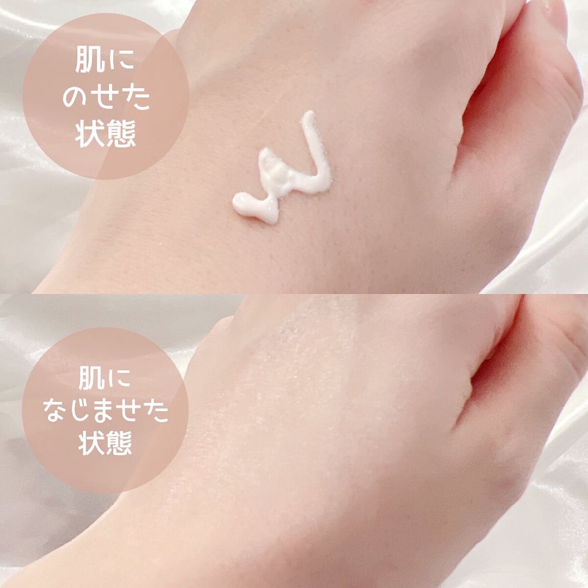 ファンクショナルモーニングクリーム/アルム/化粧下地を使ったクチコミ（2枚目）