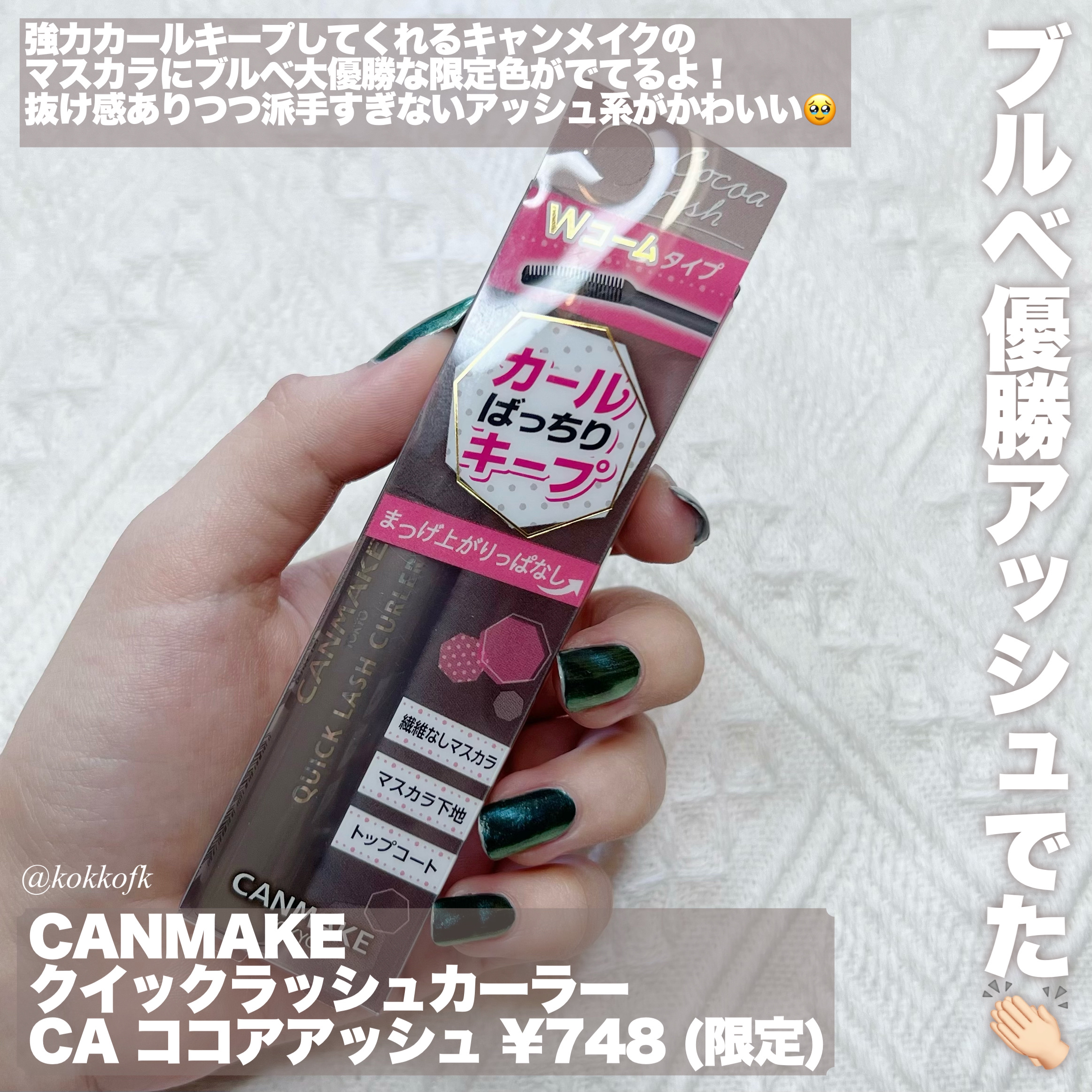 miium 1day つばめ/miium/ワンデー（１DAY）カラコンを使ったクチコミ（2枚目）