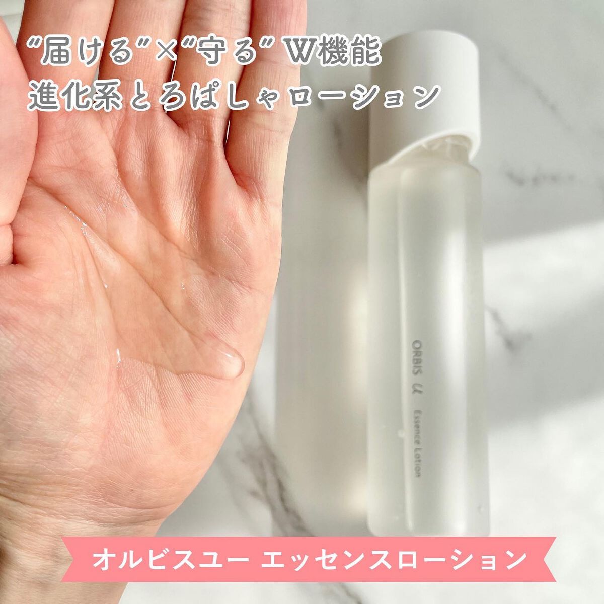 オルビスユー フォーミングウォッシュ/オルビス/洗顔フォームを使ったクチコミ(3枚目)