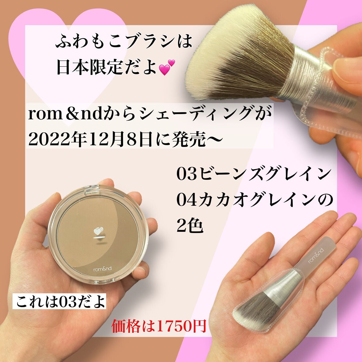 ベターザンシェイプ/rom&nd/シェーディングを使ったクチコミ(2枚目)