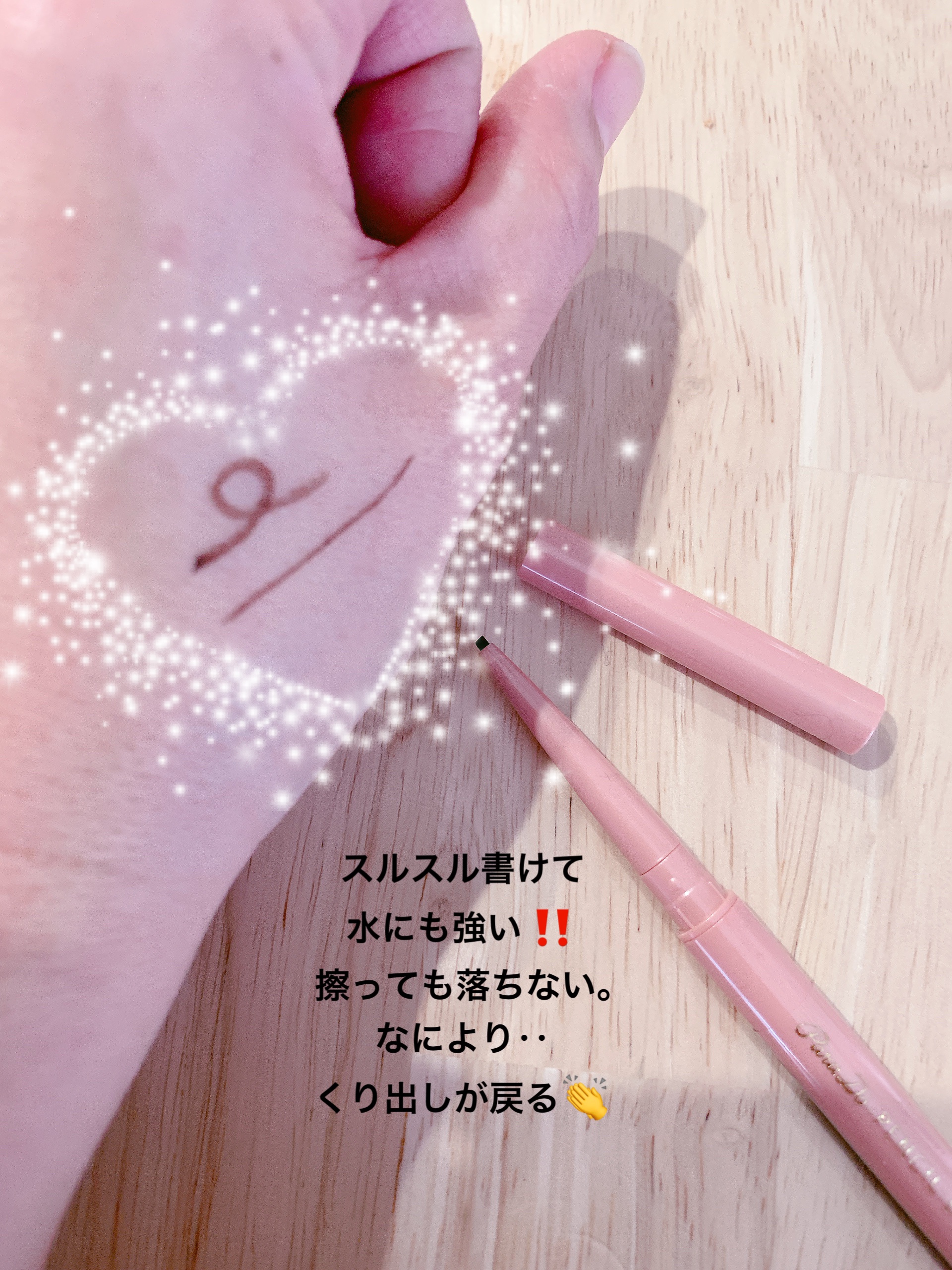 ペンシルアイライナーex/パラドゥ/ペンシルアイライナーを使ったクチコミ（3枚目）