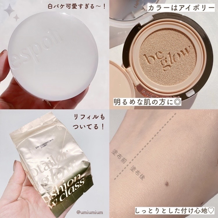 エスポア クチュールリップグロス グレイシア/espoir/リップグロスを使ったクチコミ（3枚目）