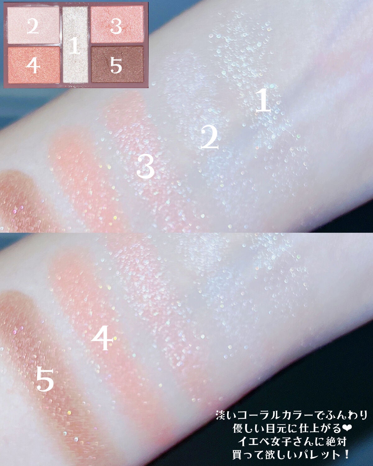 パーフェクトスタイリストアイズ/キャンメイク/アイシャドウパレットを使ったクチコミ(4枚目)