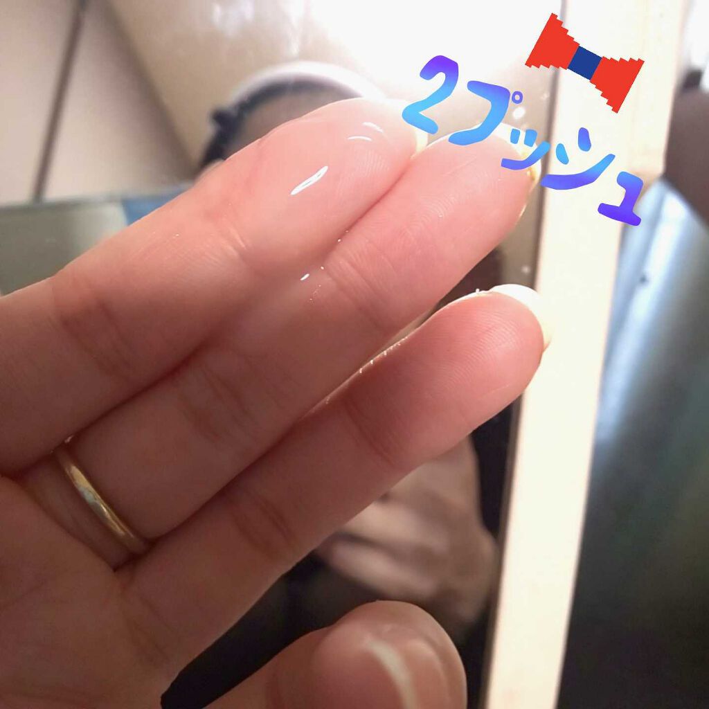 インテンシブ エッセンス [モイスチャー]/do natural/美容液を使ったクチコミ（2枚目）