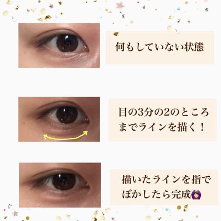 ダブルラインエキスパート/KATE/リキッドアイライナーを使ったクチコミ(3枚目)