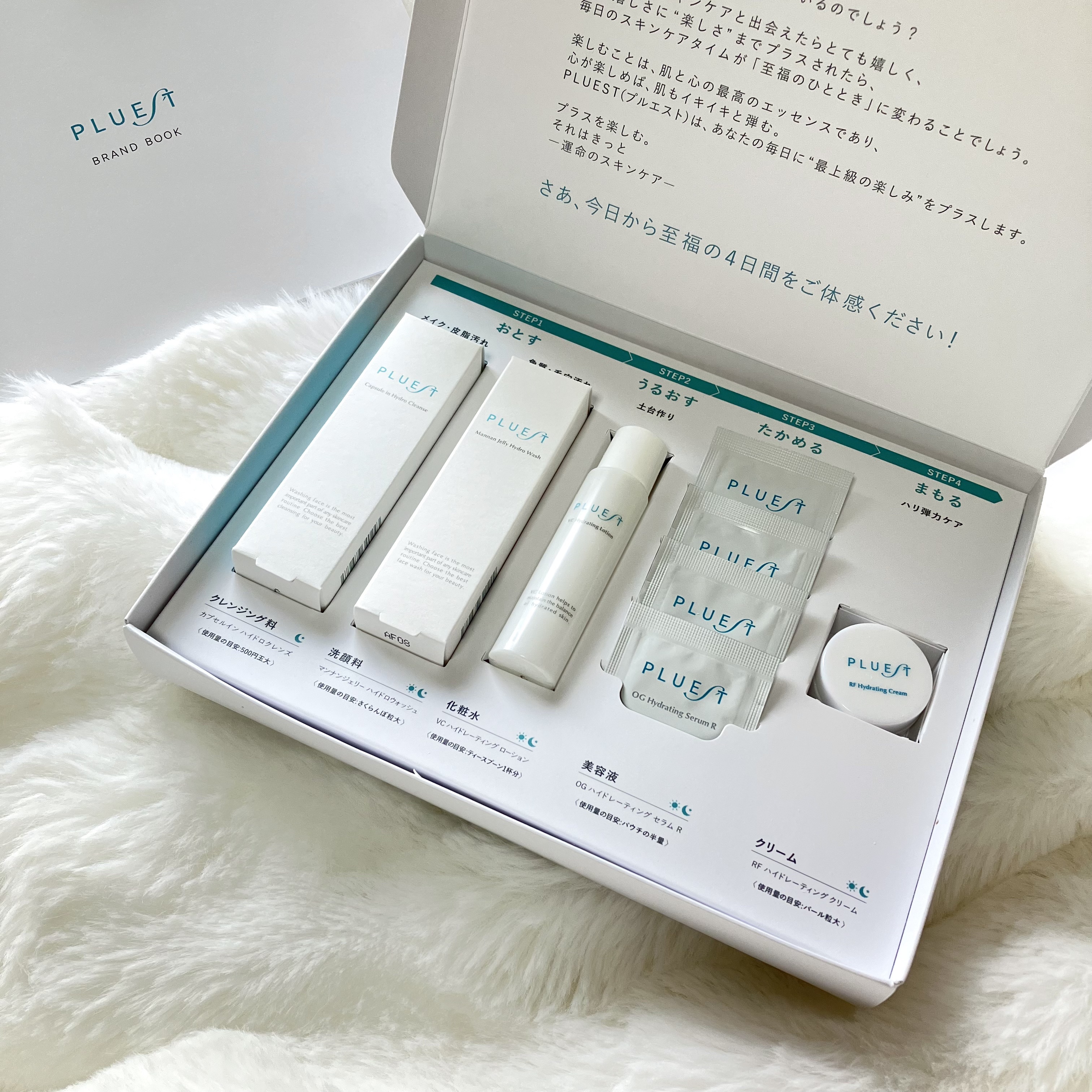 ナイアシンアミド配合。
ぷるんとモテ肌になりたくて、お試しサイズのフルコース、購入してみた。

贅沢なお試しセットで、
・美容成分カプセルinクレンジングジェル
・ぷるぷるマンナンジェリー洗顔料
・VC化粧水
・ナイアシンアミドたっぷりセラ