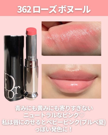 Dior ディオール アディクト リップスティックのクチコミ「@miichan.cosme👈🏻その他のコスメ情報はこちら💖

ディオールの新色リップが美少女.....」（3枚目）