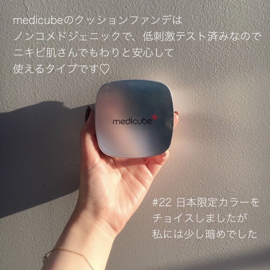 メディキューブレッドクッション/MEDICUBE/クッションファンデーションを使ったクチコミ（2枚目）