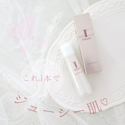アクアコンフォーター/TWANY/化粧水を使ったクチコミ(1枚目)