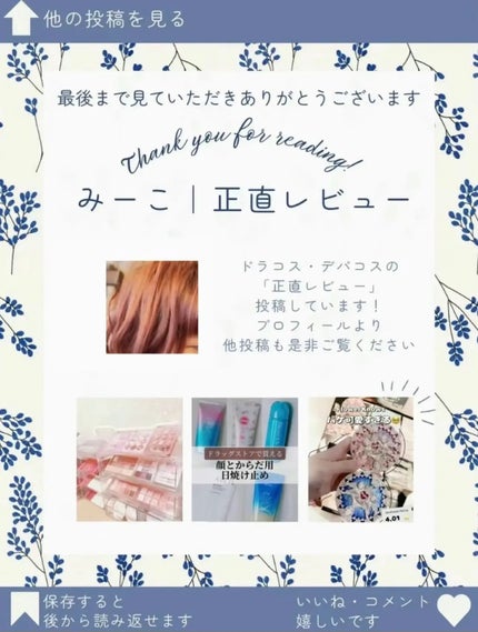 ハンドクリーム ラベンダー/ユースキンhana/ハンドクリームを使ったクチコミ(6枚目)