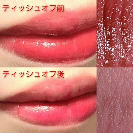 ジューシーラスティングティント/rom&nd/リップティントを使ったクチコミ(1枚目)