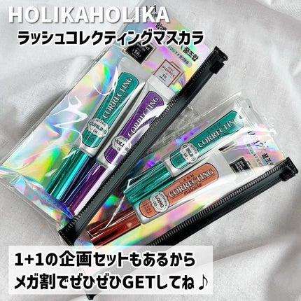 ホリカホリカ ラッシュコレクティングマスカラ/HOLIKA HOLIKA/マスカラを使ったクチコミ(10枚目)