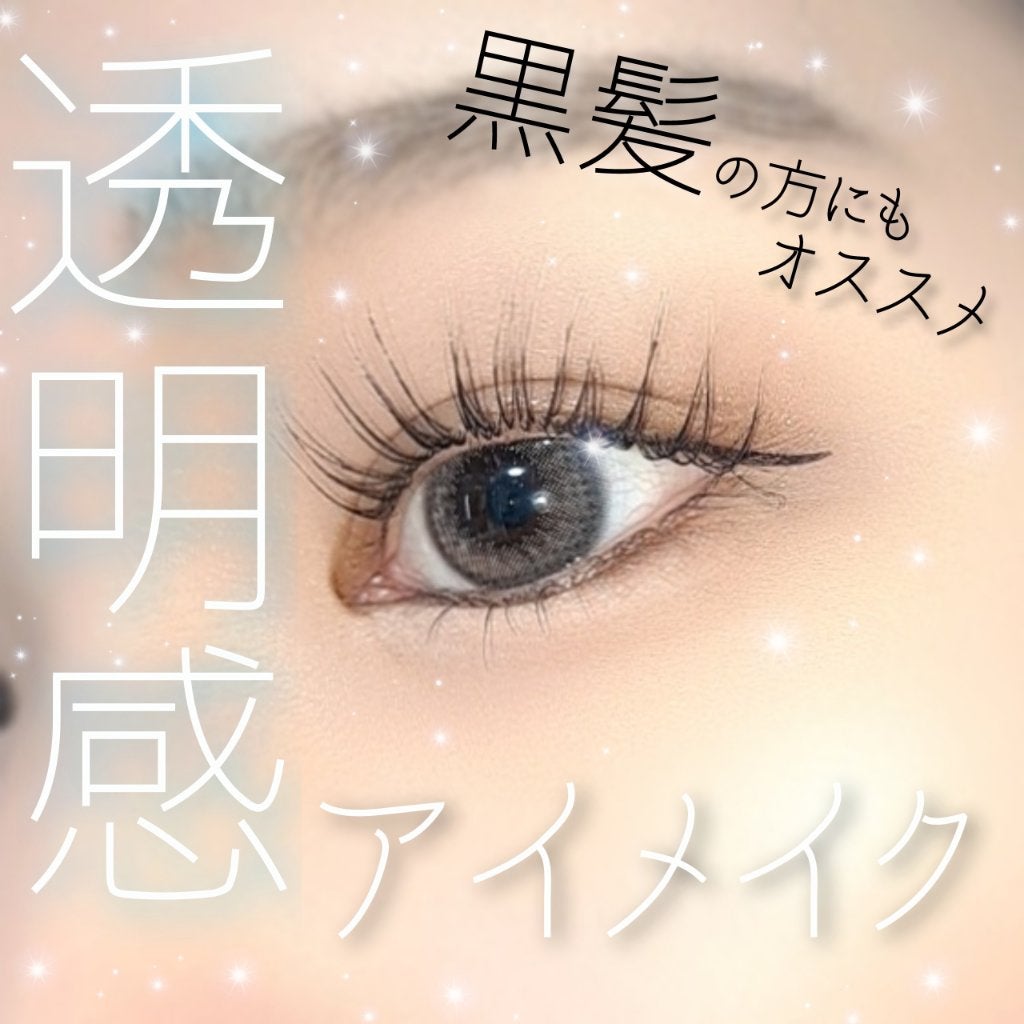 mimuco 1day/mimuco/ワンデー(1DAY)カラコンを使ったクチコミ(1枚目)