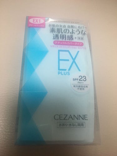 UVファンデーション EXプラス/CEZANNE/パウダーファンデーションを使ったクチコミ（1枚目）