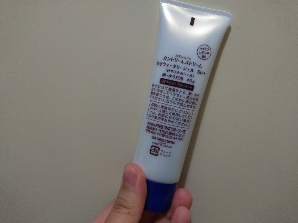 UVウォータリージェル 50+/カントリー&ストリーム/日焼け止め・UVケアを使ったクチコミ(2枚目)