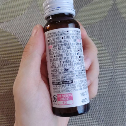 menphys GABA&大豆イソフラボン&鉄分/サントリー/栄養ドリンクを使ったクチコミ(2枚目)