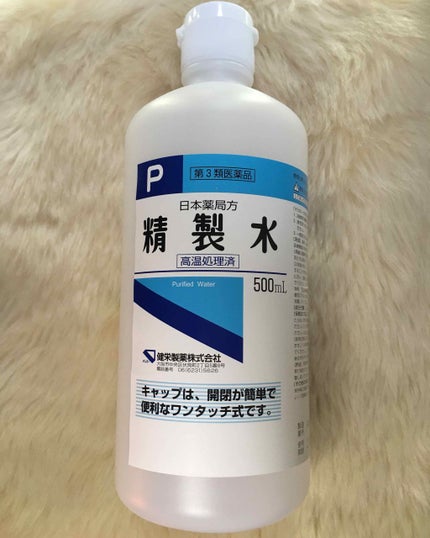 精製水(医薬品)/健栄製薬/その他を使ったクチコミ(1枚目)