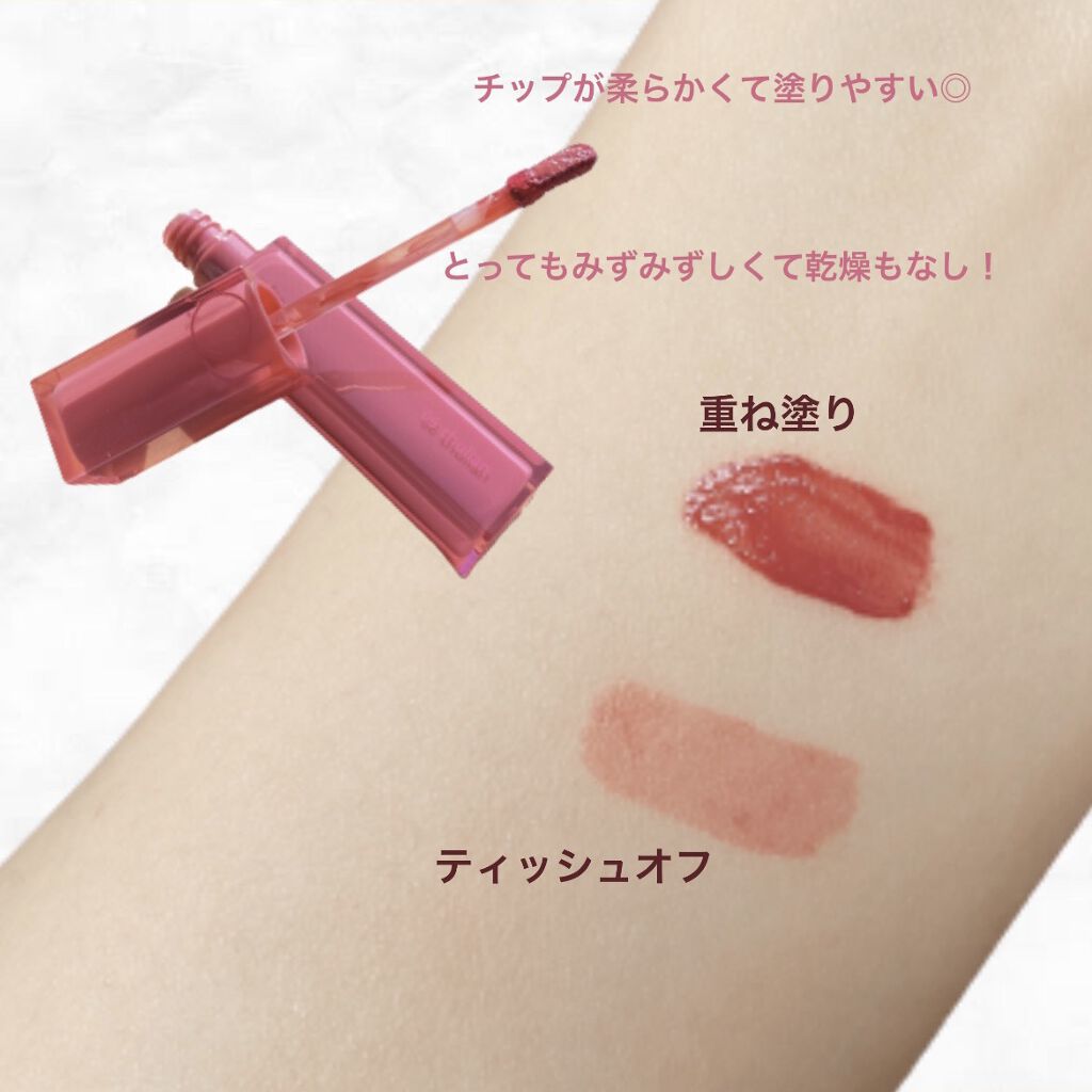 デュイフルウォーターティント/rom&nd/リップティントを使ったクチコミ（2枚目）