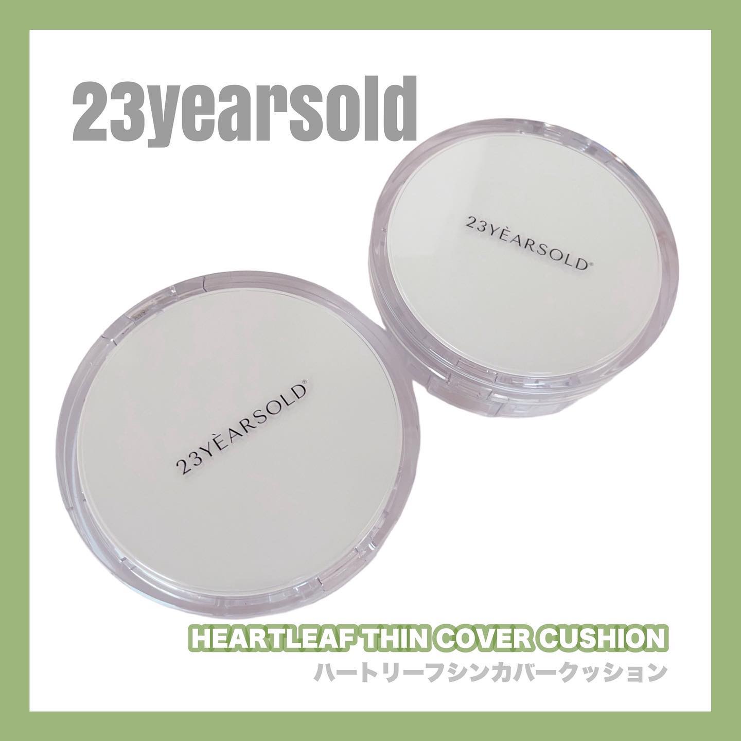 ハートリーフシーンカバークッション/23years old/クッションファンデーションを使ったクチコミ（1枚目）