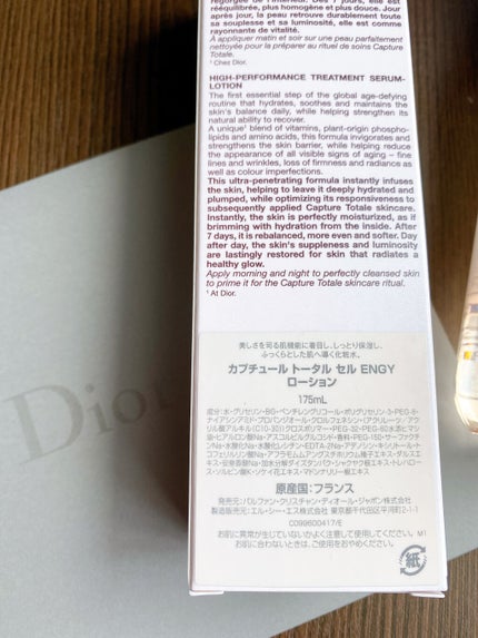 カプチュール トータル セル ENGY ローション/Dior/化粧水を使ったクチコミ(2枚目)
