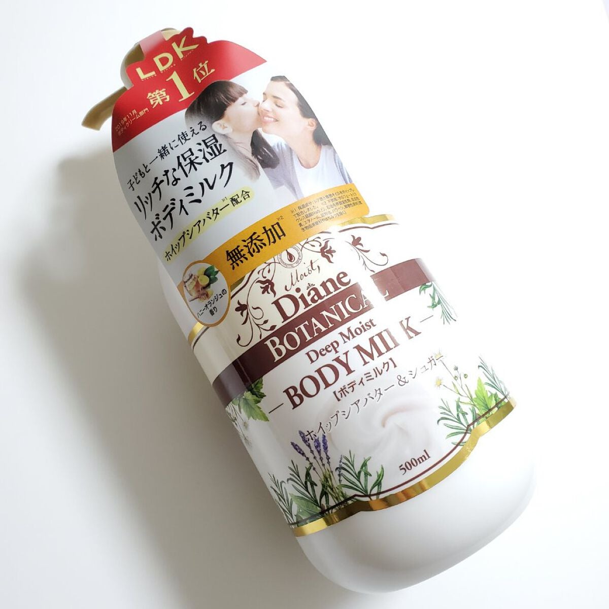 ハニーオランジュの香り/ボディミルク/ダイアン/ボディミルクを使ったクチコミ(1枚目)