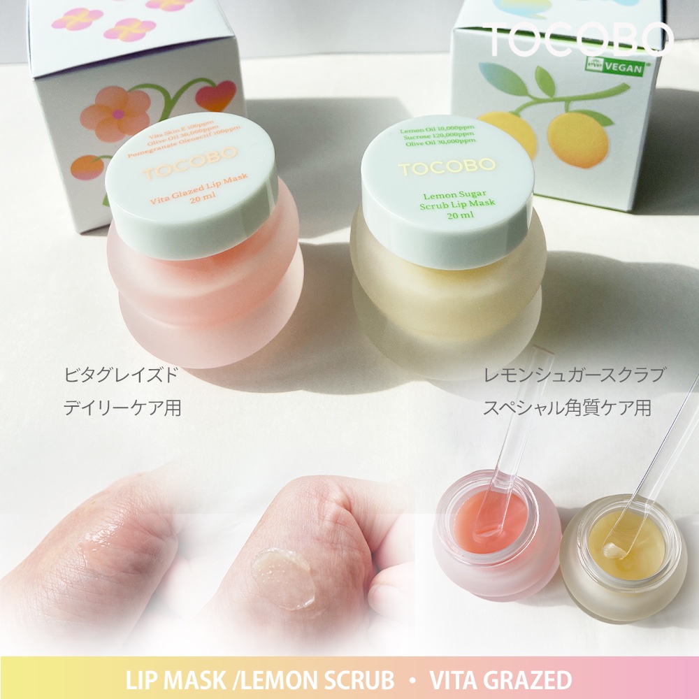 ビタグレーズドリップマスク/TOCOBO/リップマスクを使ったクチコミ（3枚目）