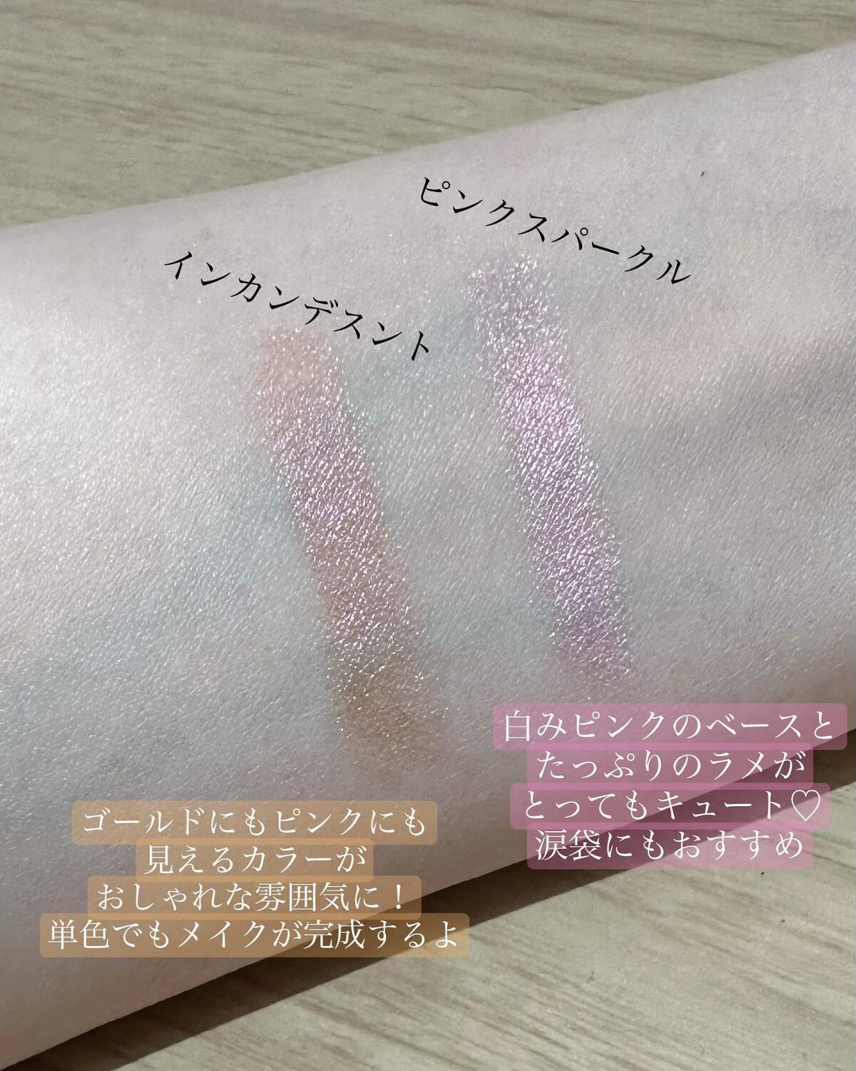 ロングウェア クリーム シャドウ スティック 49 インカンデスント/BOBBI BROWN/スティックアイシャドウを使ったクチコミ（3枚目）