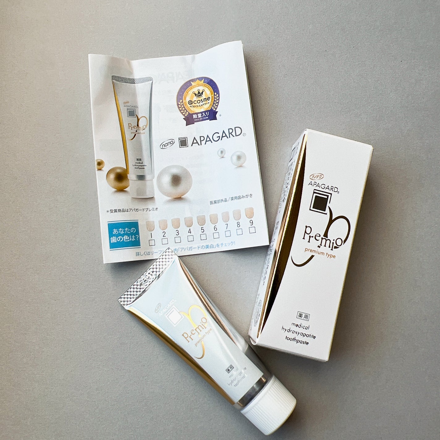 アパガードプレミオ/アパガード/歯磨き粉を使ったクチコミ(2枚目)