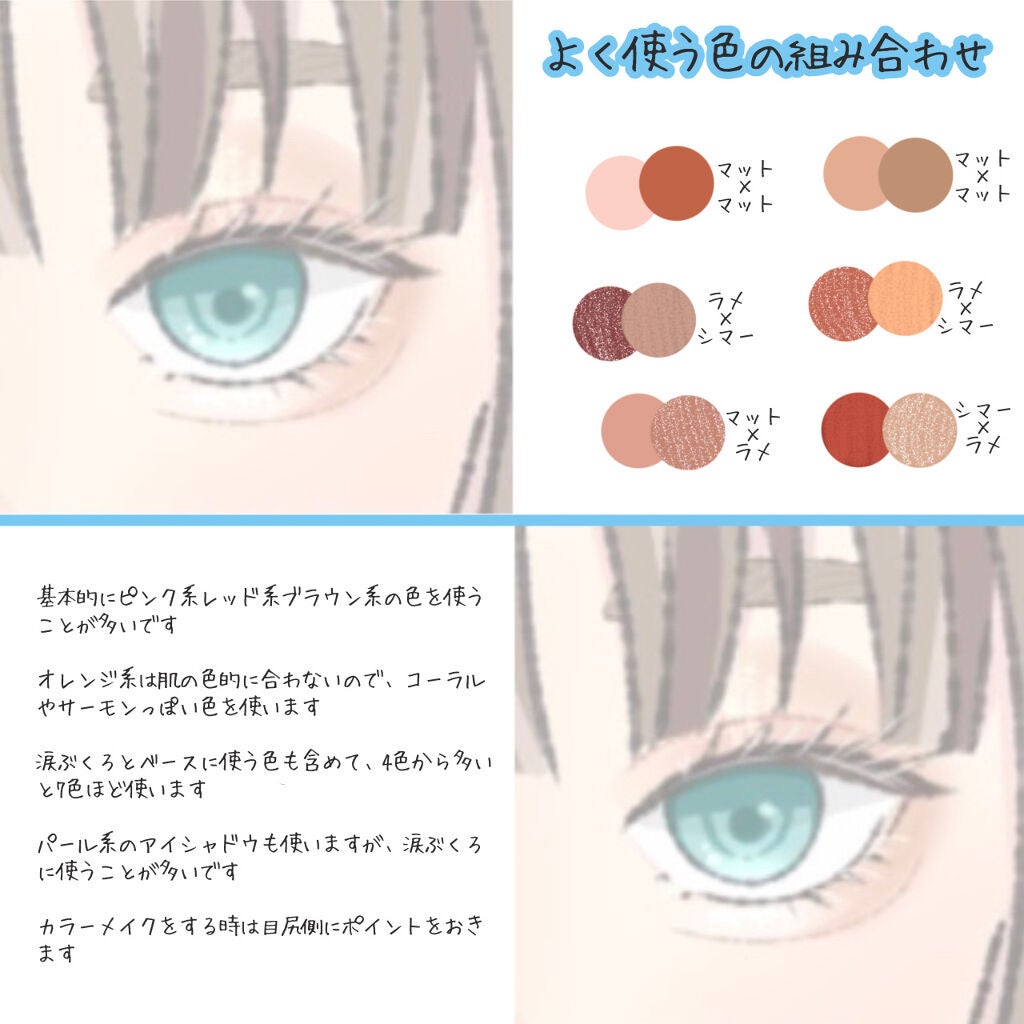 トーンアップアイシャドウ/CEZANNE/アイシャドウパレットを使ったクチコミ(2枚目)