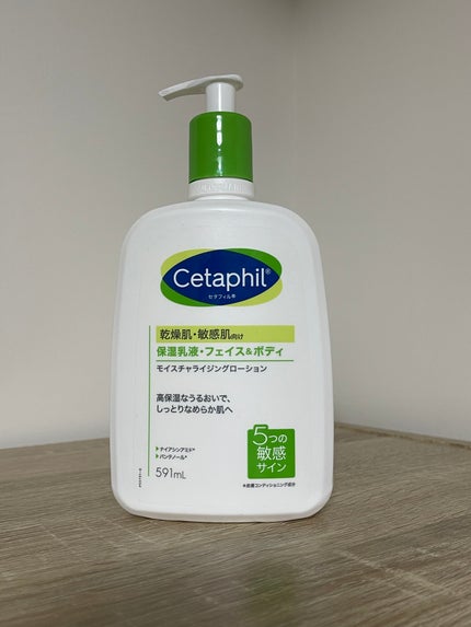セタフィル モイスチャライジングローション/セタフィル/ボディローションを使ったクチコミ(1枚目)
