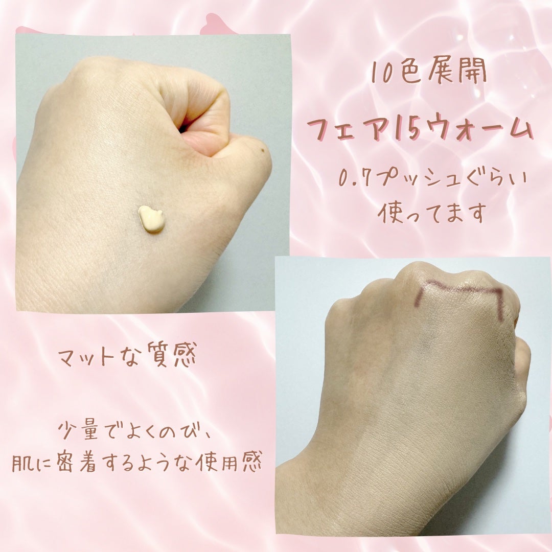 ベアプロ 24HR リキッド ファンデーション/bareMinerals/リキッドファンデーションを使ったクチコミ(3枚目)