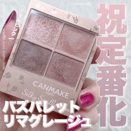 ラスティングリキッドライナー/キャンメイク/リキッドアイライナーを使ったクチコミ(1枚目)